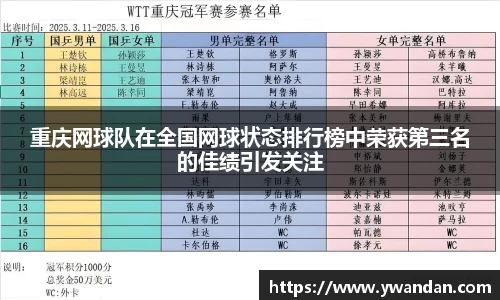 OB电竞官方网站